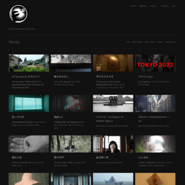 年末、サイトを久しぶりに更新しました